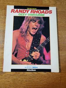Randy Rhoads オジー・オズボーン OZZY OSBOURNE Tribute　トリビュート～ランディ・ローズに捧ぐギタースコア　ランディー・ローズ