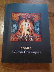 ANGRA　Aurora Consurgens　アングラ　オーロラ・コンサルジェンス　バンドスコア