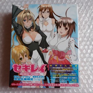 セキレイ Blu-ray BOX〈完全生産限定・3枚組〉