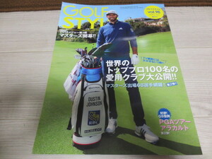 GOLF STYLE ゴルフスタイル vol.98