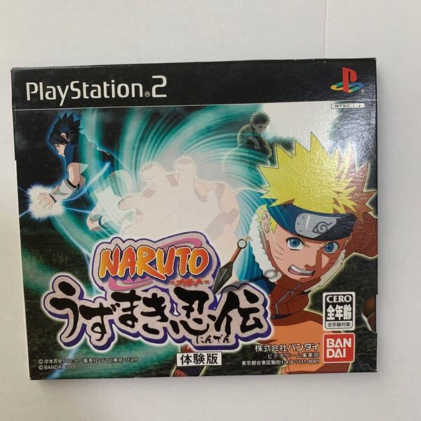 【非売品】NARUTO ナルト うずまき忍伝 体験版 PS2ソフト プレステ2