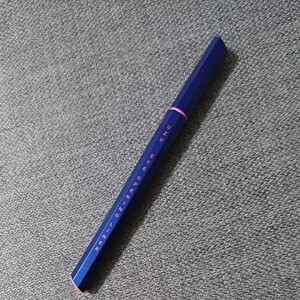 UZU アイオープニングライナー ネイビー