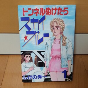 Paypayフリマ 頭文字d 32 しげの秀一 Paypayフリマ 頭文字d 32 しげの秀一
