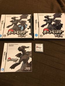 ポケットモンスター ホワイト