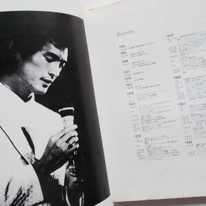 楽譜松山千春全集ピアノ弾き語り代表曲36曲を完全収録写真ディスコグラフィ付1982年頃当時物門出恋季節の中で俺とお前のブルース青春旅立ちの画像3