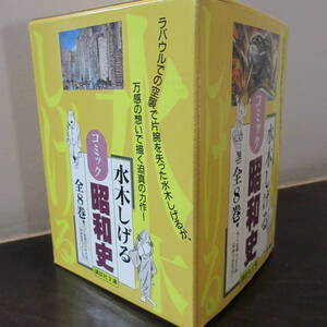 ヤフオク コミック昭和史の中古品 新品 未使用品一覧 ヤフオク コミック昭和史の中古品 新品 未使用品一覧