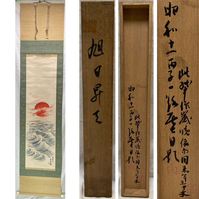 2023年最新】Yahoo!オークション -#馬場(書)の中古品・新品・未使用品一覧