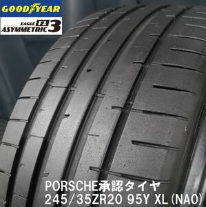 深溝承認タイヤ★245/35R20 GOODYER EAGLE F1 ASIMMETRIC3 1本 №210804-10 ポルシェ 992・991 911/718 ケイマン等/承認*NA0