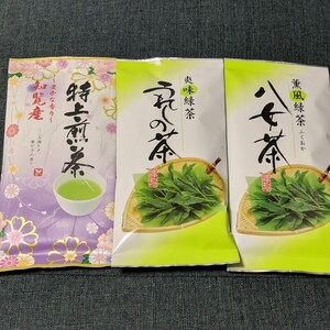 特上煎茶知覧茶×1 うれしの茶×1 八女茶×1