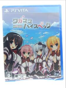 Imel ワガママハイスペック 通常版 オークション比較 価格 Com Imel ワガママハイスペック 通常版 オークション比較 価格 Com