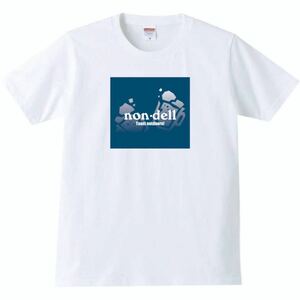 【送料無料】【新品】non dell 飲んでる Tシャツ パロディ おもしろ プレゼント メンズ 白 Sサイズ