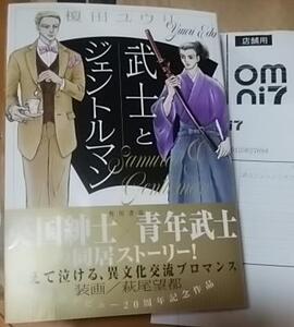 萩尾望都 サインの値段と価格推移は 14件の売買情報を集計した萩尾望都 サインの価格や価値の推移データを公開 萩尾望都 サインの値段と価格推移は 14件の売買情報を集計した萩尾望都 サインの価格や価値の推移データを公開