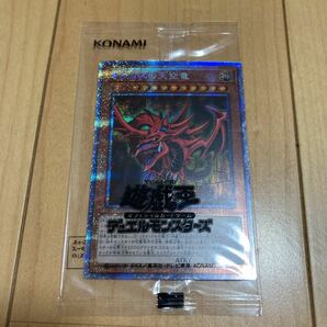 遊戯王 オシリスの天空竜　プリズマティックシークレット　未開封　PGBI-JPS01 