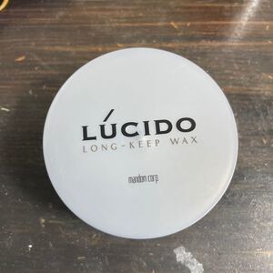 ルシード ロングキープワックス