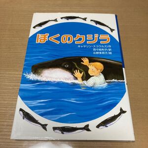 読書感想文 推薦図書 文系出版