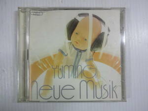 @松任谷由美 / Neue Musik - Yumi Matsutoya Complete Best Vol. 1