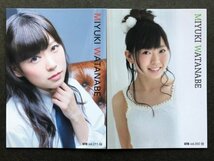 渡辺美優紀　UTB　2枚セット②　NMB48　グラビア アイドル トレカ トレーディングカード　_画像1