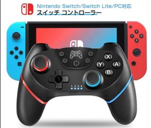 Switch スイッチ コントローラー 無線Bluetooth ダブルHD振動 ジャイロセンサー