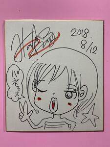 ヤフオク 漫画家サイン色紙 タレントグッズ の中古品 新品 未使用品一覧 ヤフオク 漫画家サイン色紙 タレントグッズ の中古品 新品 未使用品一覧