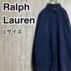 ☆送料無料☆ Ralph Lauren ラルフローレン 長袖 ボタンダウンシャツ Lサイズ ネイビー レッドポニー 90s 21-245