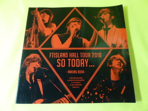 [m6299y b] 【DVD未開封】FTISLAND HALL TOUR 2010　SO TODAY... MAKING BOOK