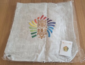 嵐のワクワク学校2014 トートバッグ&ピンバッジ