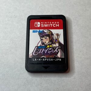 SNKヒロインズ ニンテンドースイッチ Nintendo Switch ソフト ゲームソフト