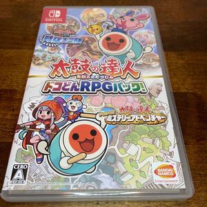 太鼓の達人 ドコどんRPGパック!