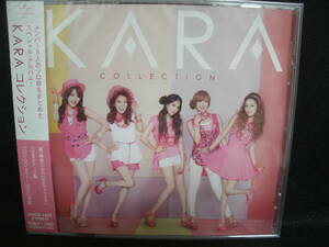 【中古CD】 未開封 / KARA / KARAコレクション / ケースひび割れ大