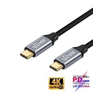 USB type-c to c ケーブル 100W5A 4K@60Hz 1.5m
