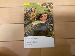 ガリバー旅行記 英語短編小説