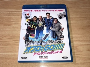 Blu-ray【オフロでGO!!!!! タイムマシンはジェット式】ジョン・キューザック