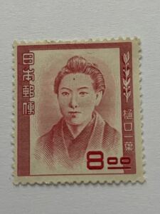 ◆日本 切手 文化人シリーズ 樋口一葉