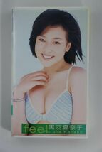 ■ビデオ■ＶＨＳ■ｆｅｅｌ■黒羽夏奈子■中古■_画像1