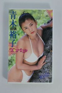 # видео #VHS#VISUAL QUEEN OF THE YEAR*96 TRIP# Aoki Yuuko # б/у #