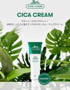 VT cosmetics CICA Cream 50ml シカクリーム 正規品 スージングクリーム 韓国コスメ