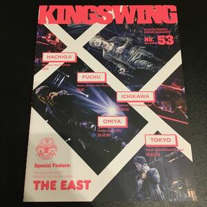 氷室京介 ファンクラブ会報 KING SWING No.53