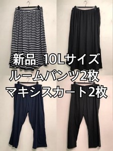  new goods *10L! room pants 2 sheets! room skirt .2 sheets *m589