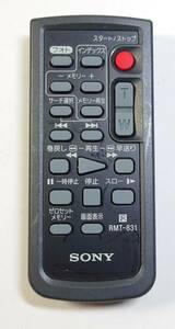 KN514 ■SONY(ソニー)■ ビデオカメラ リモコン ≪RMT-831≫