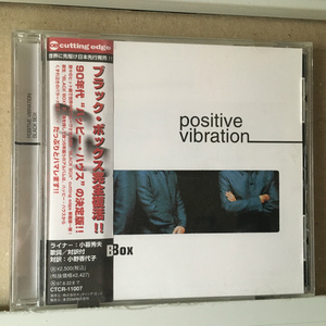 BLACK BOX「POSITIVE VIBRATION」＊「ROCKIN' TO THE MUSIC」「THE POSITIVE VIBRARION」「FALL INTO MY LOVE」収録