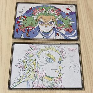 劇場版 鬼滅の刃 無限列車編 煉獄杏寿郎 ポストカード ufotableダイニング おすそ分けポストカード