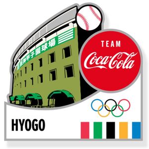 コカ・コーラ ピンバッチ 東京2020 オリンピック 兵庫県