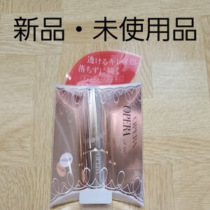 オペラ リップティント ティントオイルルージュ 05コーラルピンク