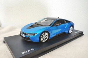 BMW i8 1/18 ミニカー ブルー