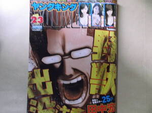ヤフオク ヤングキング 橋本 本 雑誌 の中古品 新品 古本一覧 ヤフオク ヤングキング 橋本 本 雑誌 の中古品 新品 古本一覧