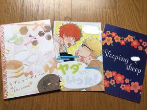 小説 ハイキューの値段と価格推移は 244件の売買情報を集計した小説 ハイキューの価格や価値の推移データを公開 小説 ハイキューの値段と価格推移は 244件の売買情報を集計した小説 ハイキューの価格や価値の推移データを公開