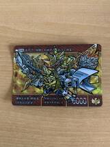 SDガンダム カードダス 輝神大将軍　_画像1