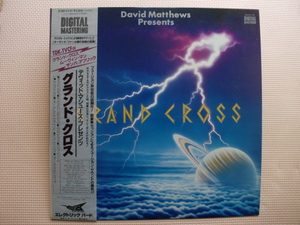 ＊【LP】デヴィッド・マシューズ／グランド・クロス（K28P-6130）（日本盤）