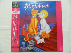 (LD: laser disk ) The Aristocats [ two . national language version ] [ used ]