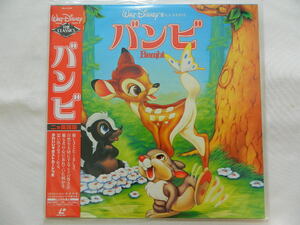 (LD: laser disk ) Bambi [ two national languages version ] [ used ]